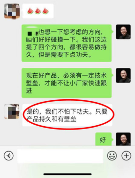 爆款策劃